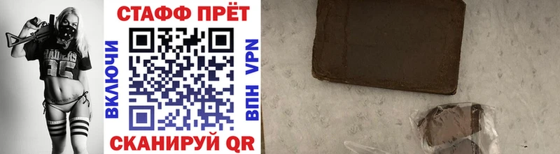 Купить наркотик Вышний Волочёк ГАШИШ  Марихуана  COCAIN  Меф 