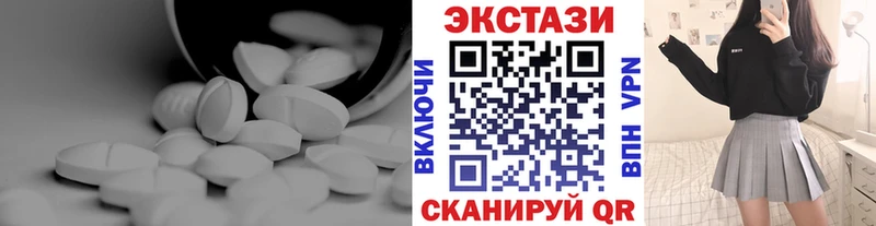 ЭКСТАЗИ 300 mg  Вышний Волочёк 