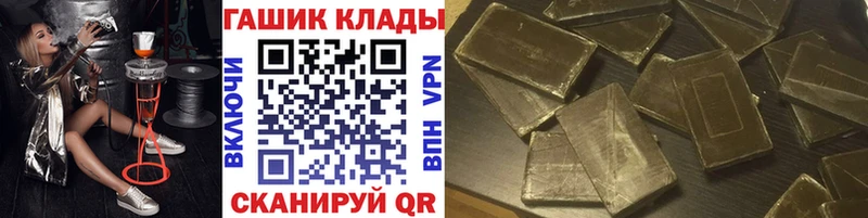 Гашиш VHQ  кракен вход  Вышний Волочёк 