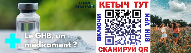 мориарти телеграм Вышний Волочёк Кетамин ketamine