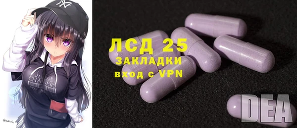 меф VHQ Алексин