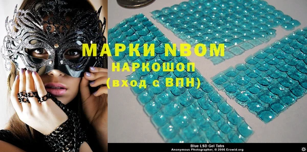 кокаин Абинск