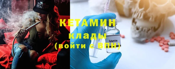 молекула духа Абаза