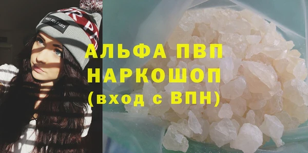 первитин Абдулино