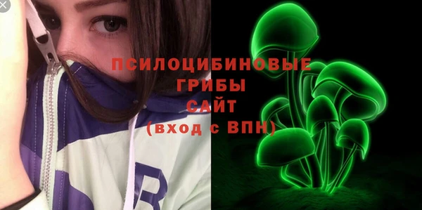 кокаин Абинск