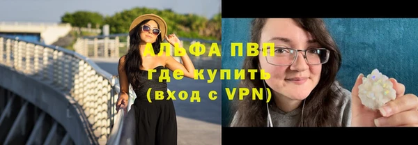 молекула духа Абаза
