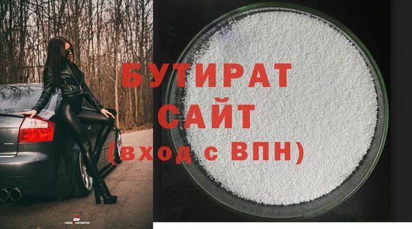 первитин Абдулино