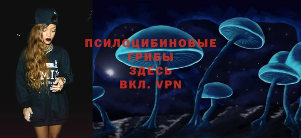 молекула духа Абаза