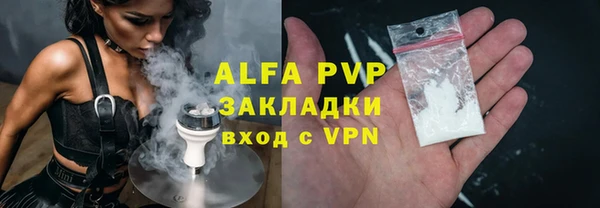 молекула духа Абаза