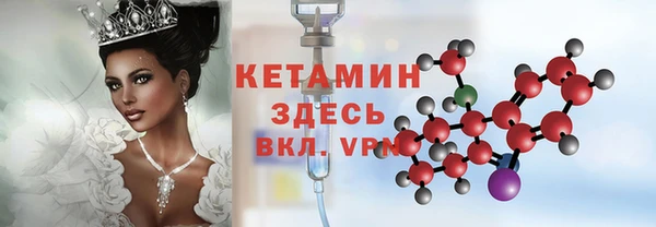 молекула духа Абаза