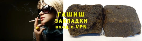 молекула духа Абаза