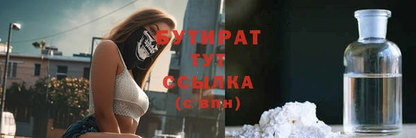 молекула духа Абаза