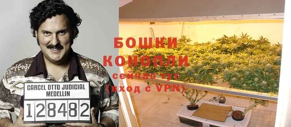 первитин Абдулино