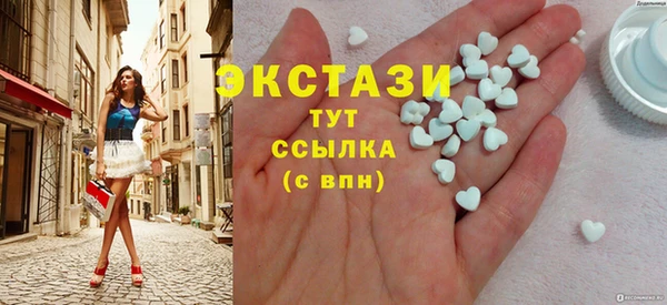 первитин Абдулино