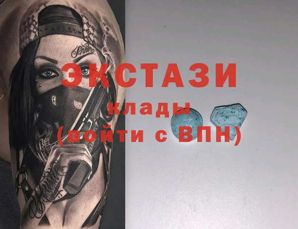 молекула духа Абаза