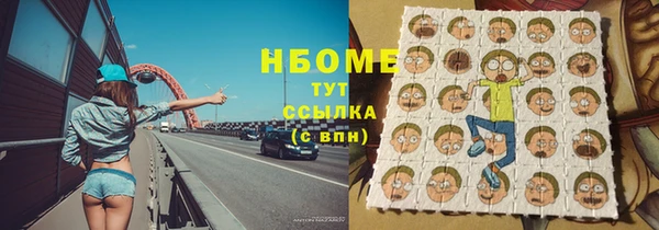 первитин Абдулино