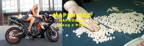 кокаин Абинск