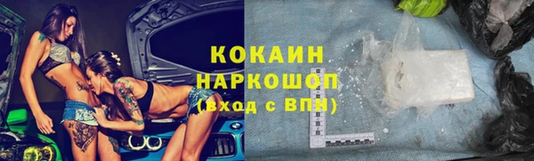 первитин Абдулино