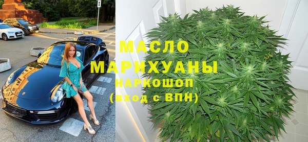 молекула духа Абаза