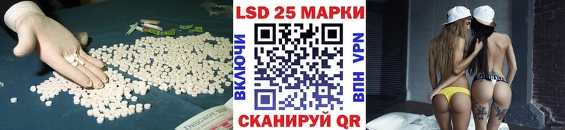 мега онион  Вышний Волочёк  ЛСД экстази кислота  даркнет сайт 