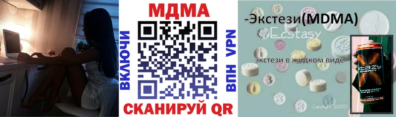 площадка формула даркнет сайт Вышний Волочёк МДМА VHQ
