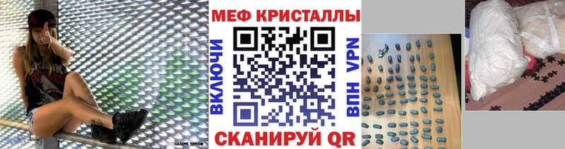 Меф мяу мяу  Вышний Волочёк
