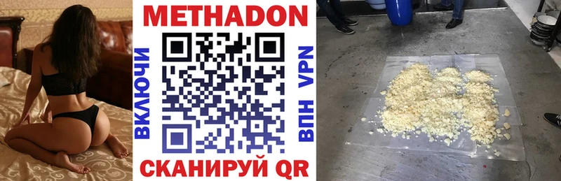 МЕТАДОН кристалл  мориарти формула  Вышний Волочёк  kraken зеркало 