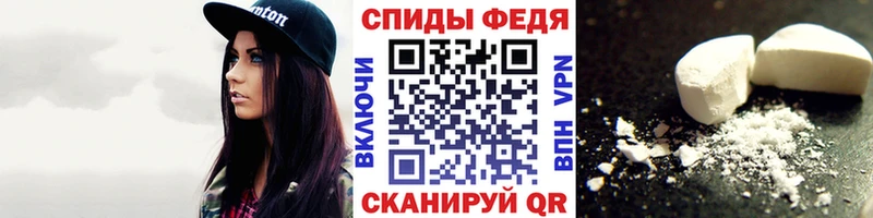 Первитин винт Вышний Волочёк