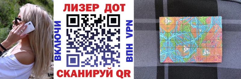 купить   Вышний Волочёк  Марки 25I-NBOMe 1,8мг 